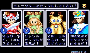 cworld2j title