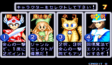 cworld2ja title