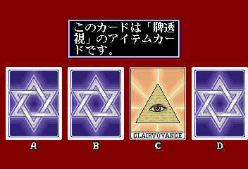 daiyogen title