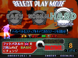 ddr2m title