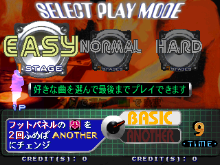 ddr2mc title