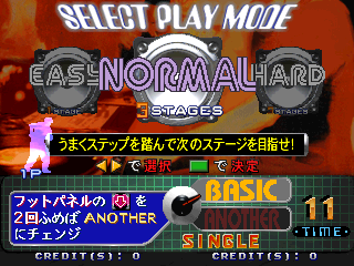 ddr2mla title
