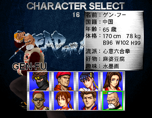 doa select