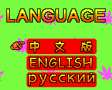 dphh8630 title