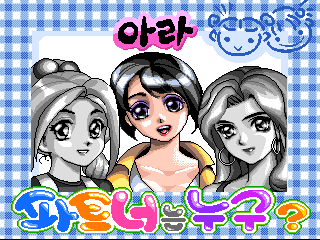 dquizgo title