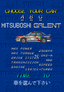 driftoutj title