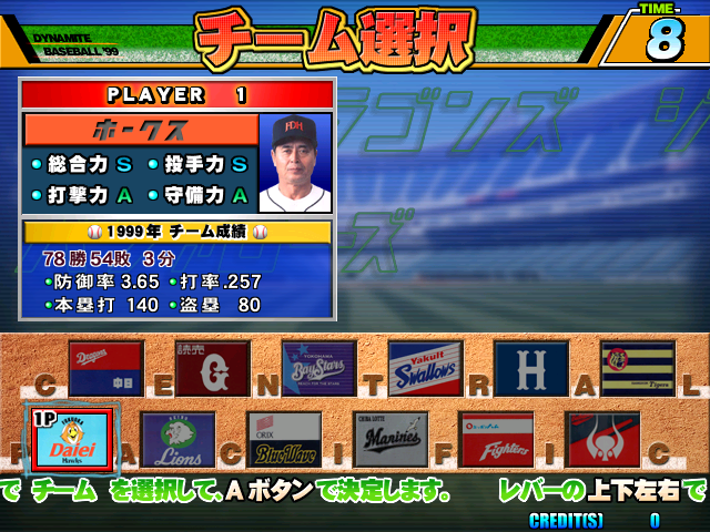 dybb99 title