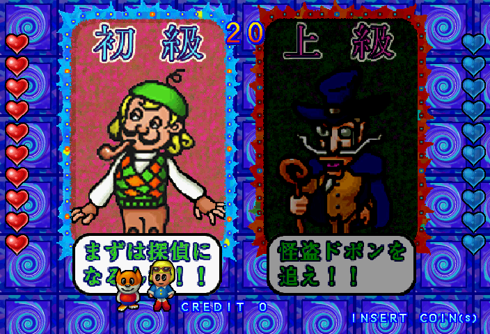 ejihon title