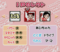 epo_epp3 title