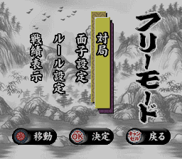 epo_mj title