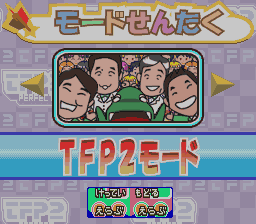 epo_tp2p title