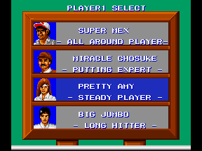 fitegolfua title