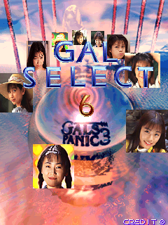 galpani3hk select