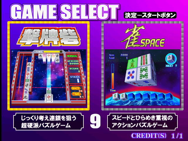 gjspace title