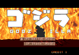 godzilla title