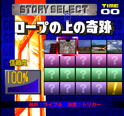 golgo13 title
