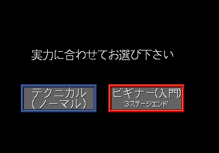 gradius3jas title