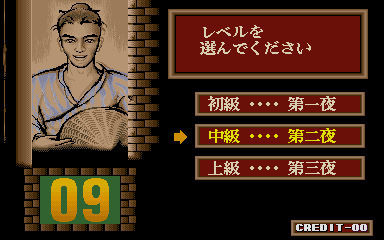 hasamu title