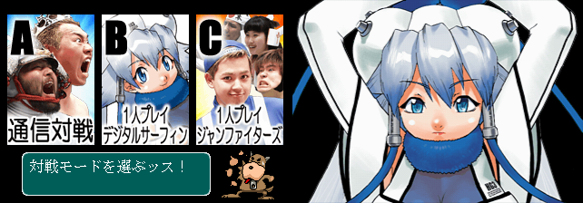 hotgmck3 title