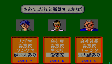hourouki title