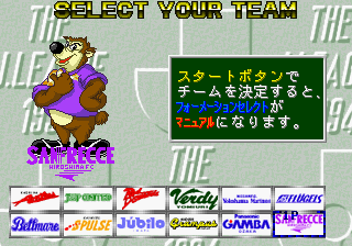 jleague title