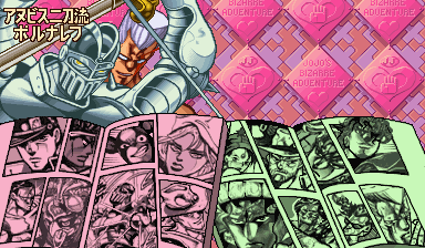 jojobajr2 title