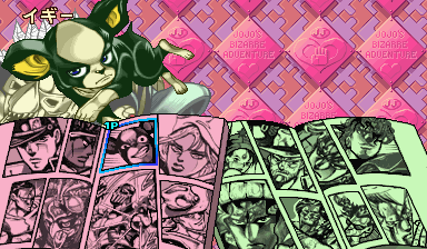 jojobanr1 title