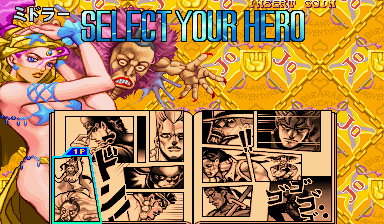 jojojr1 title
