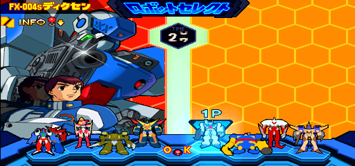 kikaioh title