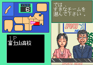 koshien title