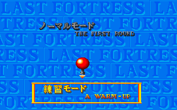 lastfort title