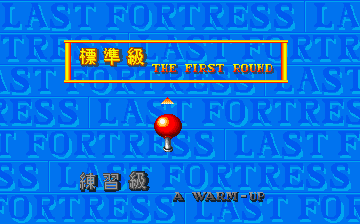 lastforte title