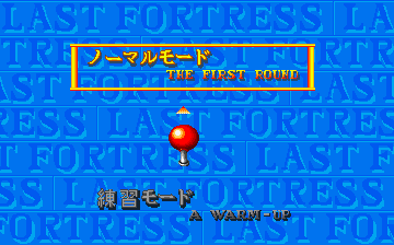 lastfortj title