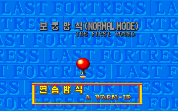 lastfortk title