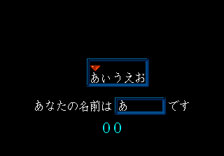 mahretsu title