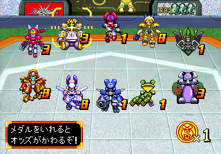 metabee title