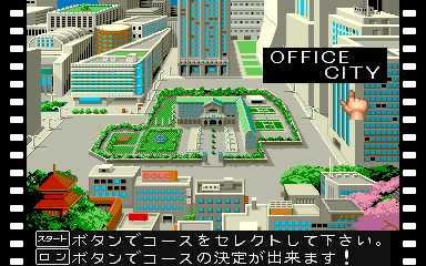 mgakuen2 title