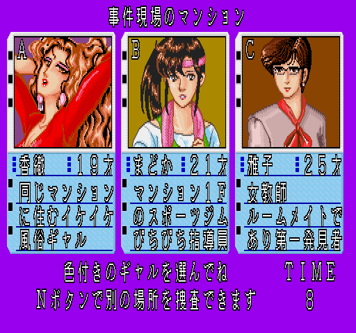 mgmen89 title