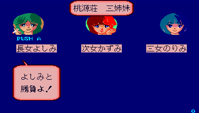 mhgaiden title