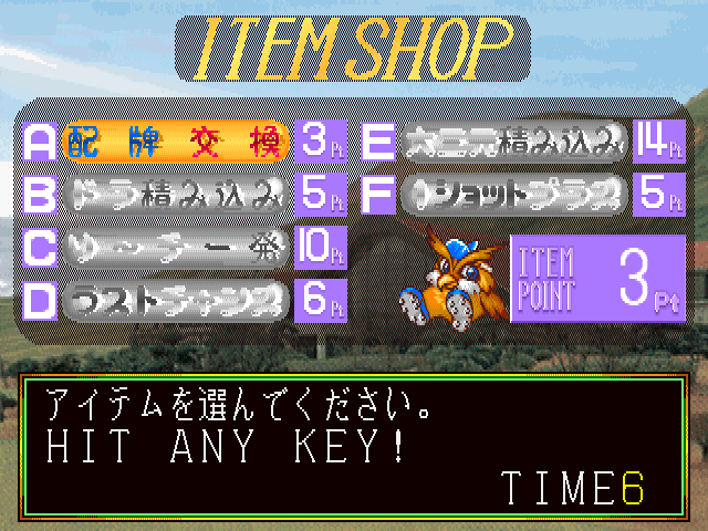 mjegolf title