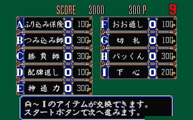 mjyuugia title