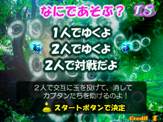 mushitama title