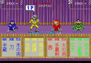 ninjakj title