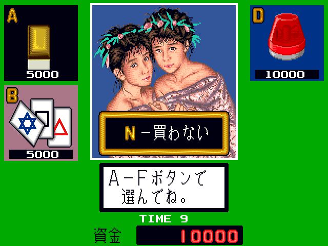 ntopstar title