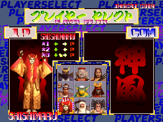 oedfight title