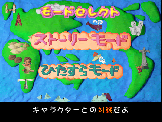 otenki title