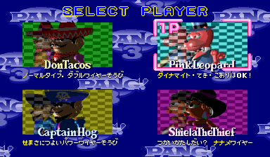 pang3j title