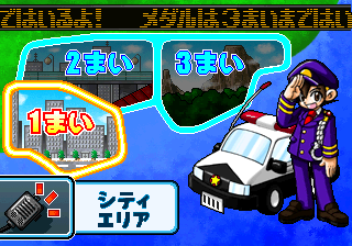 patocar title