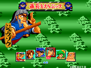 pbancho title