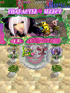 pinkswtsb title